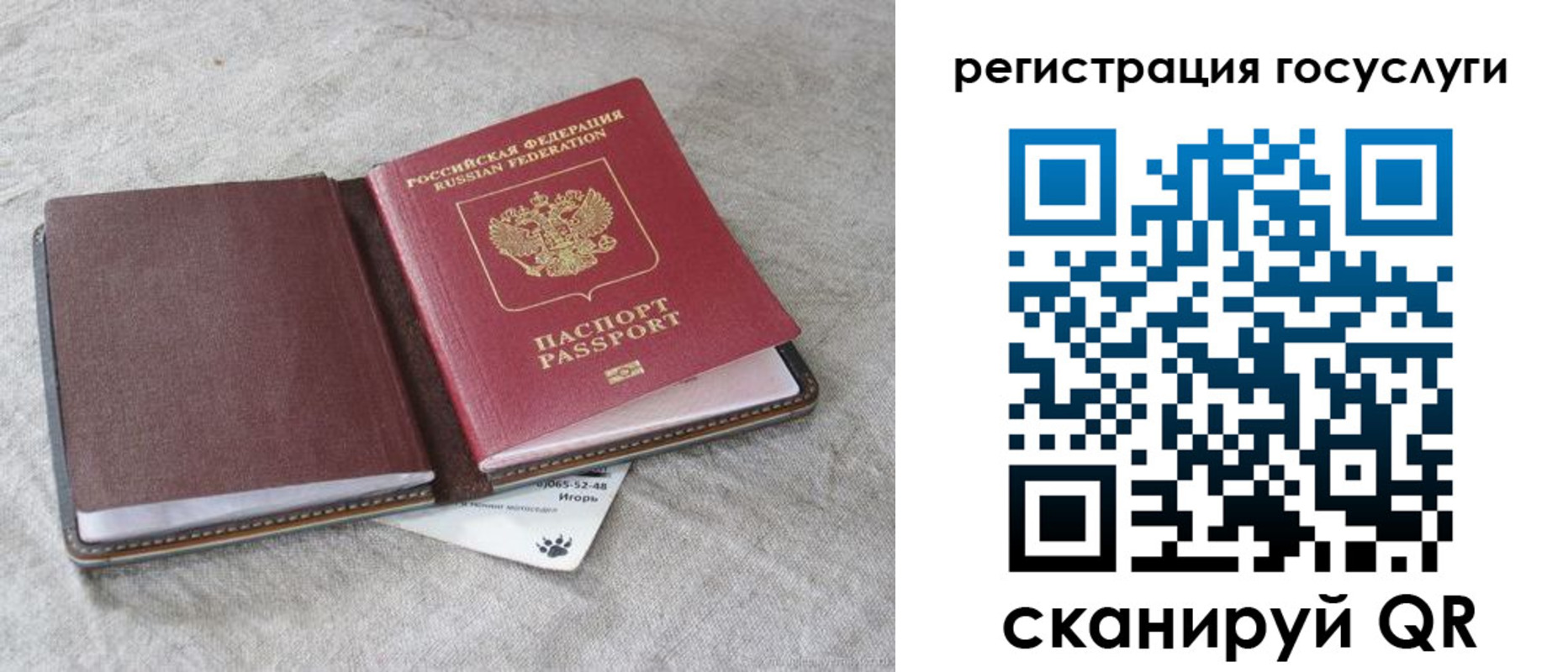 пропишу в квартире в Урайе