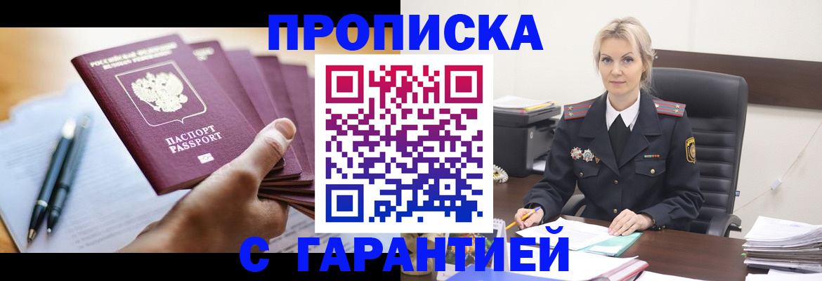регистрация для дет. сада в Урайе